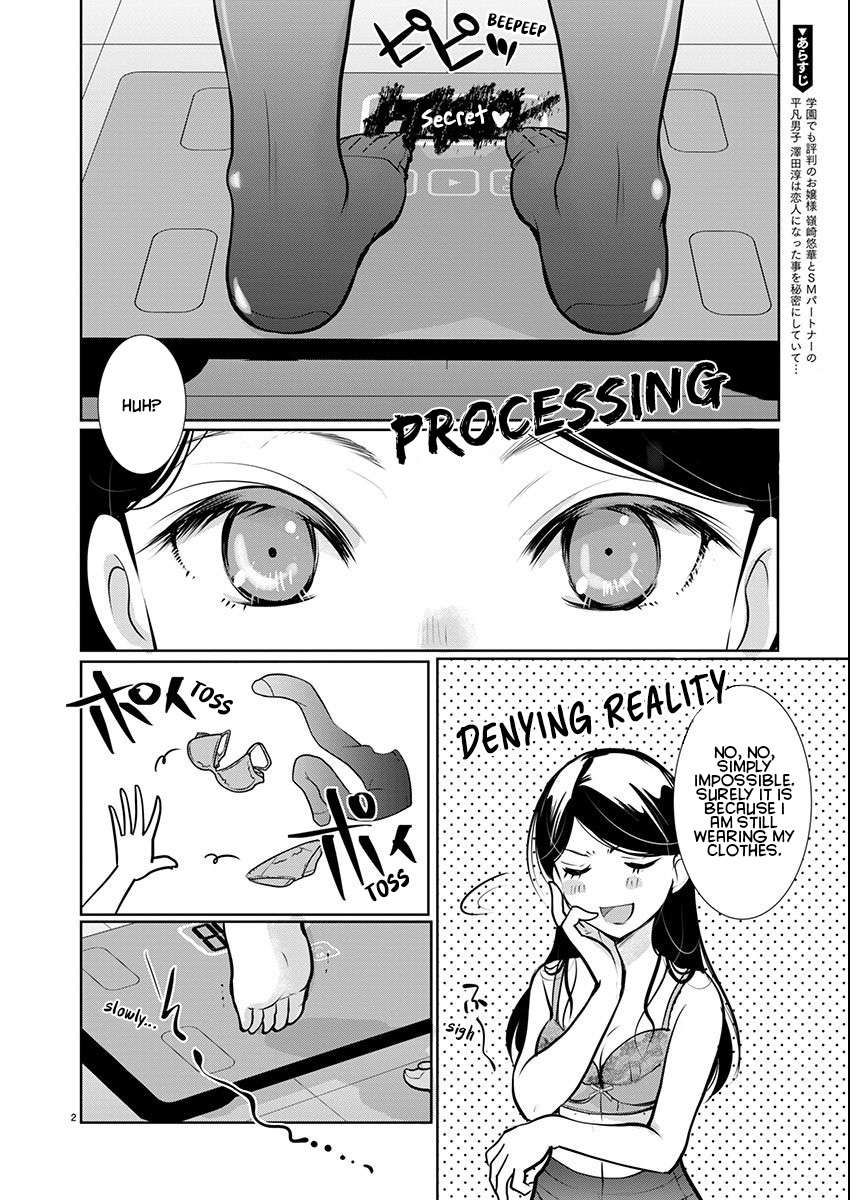 Read The Unattainable Flower's Twisted Bloom EN Manga Online