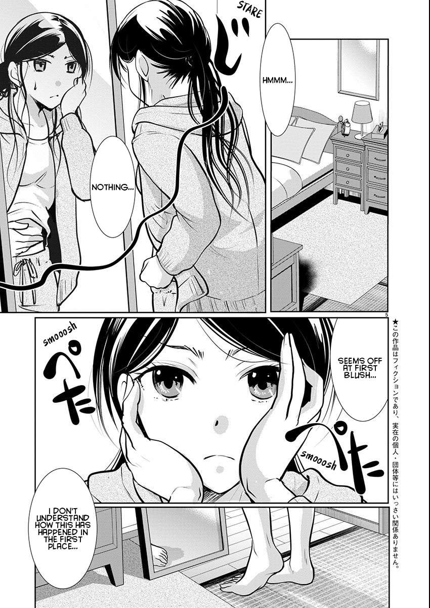 Read The Unattainable Flower's Twisted Bloom EN Manga Online