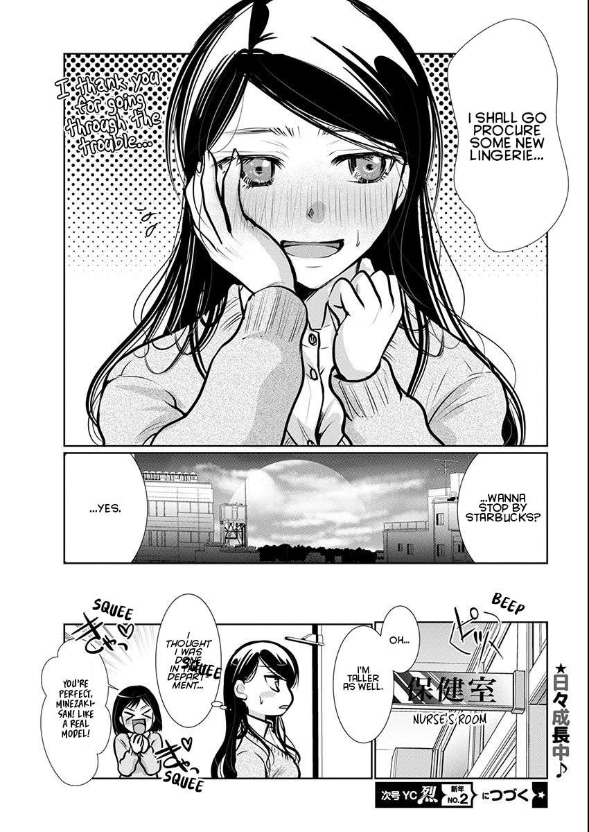 Read The Unattainable Flower's Twisted Bloom EN Manga Online