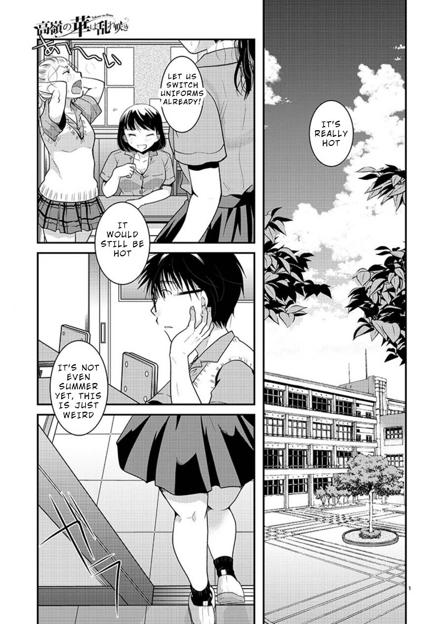Read The Unattainable Flower's Twisted Bloom EN Manga Online