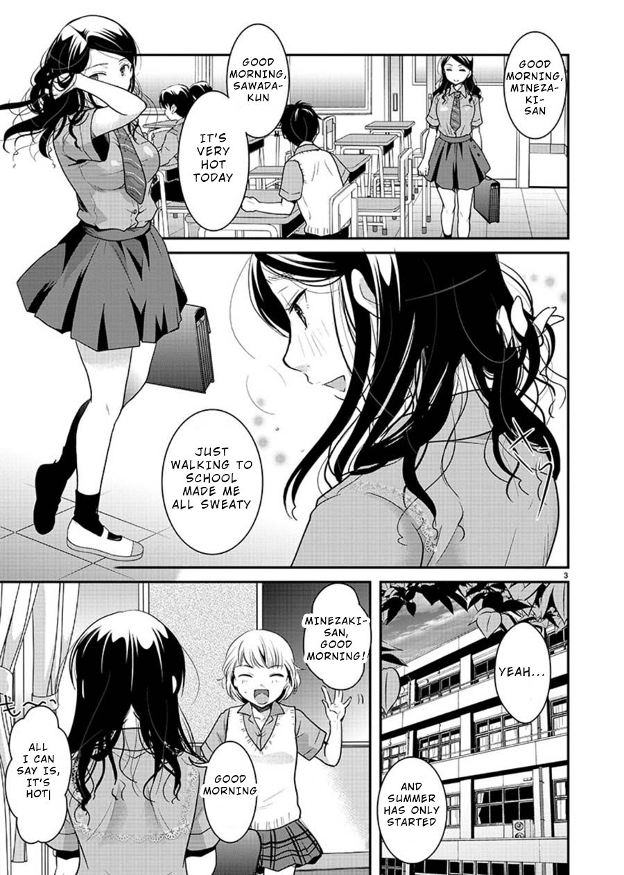 Read The Unattainable Flower's Twisted Bloom EN Manga Online