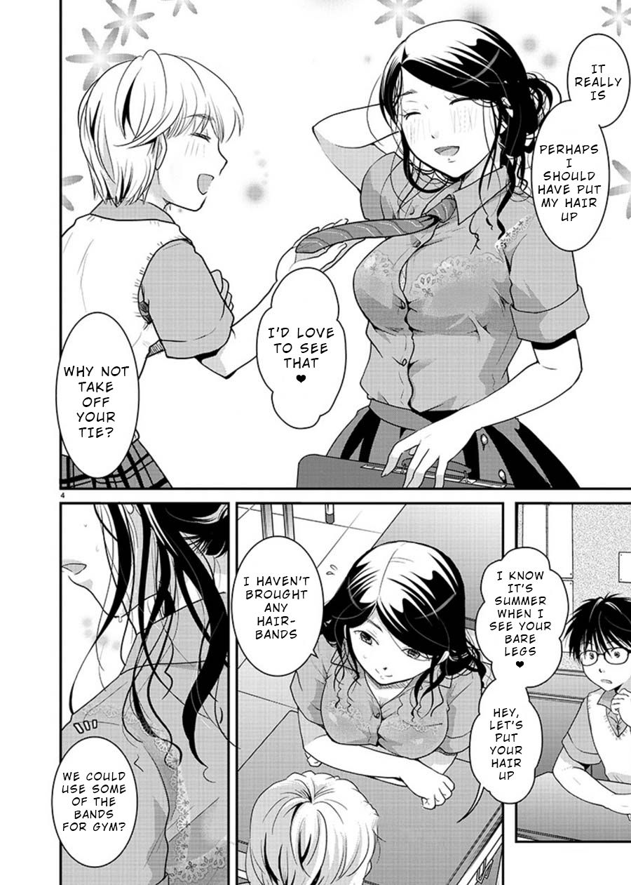Read The Unattainable Flower's Twisted Bloom EN Manga Online