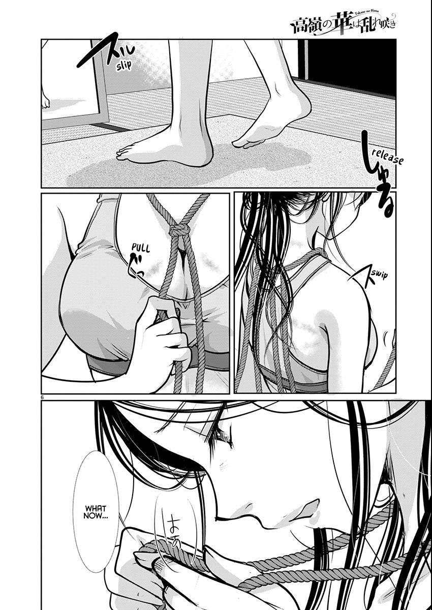Read The Unattainable Flower's Twisted Bloom EN Manga Online