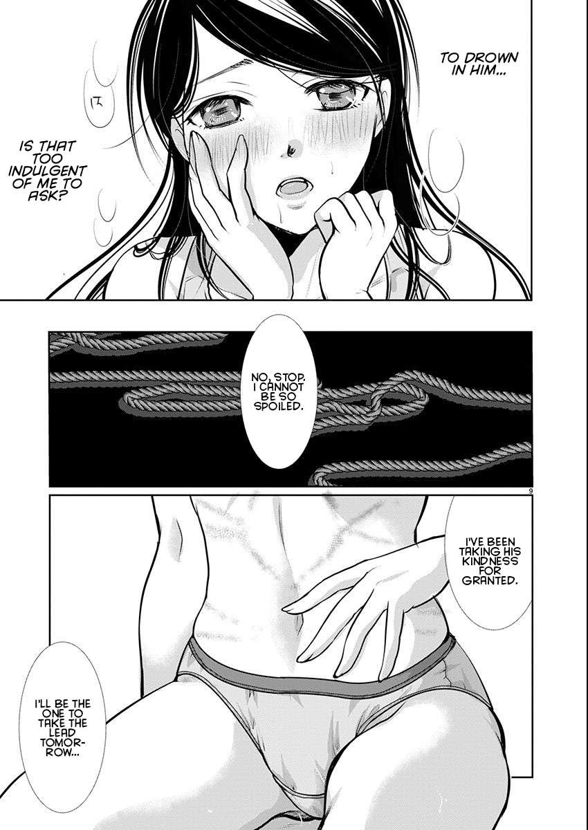 Read The Unattainable Flower's Twisted Bloom EN Manga Online