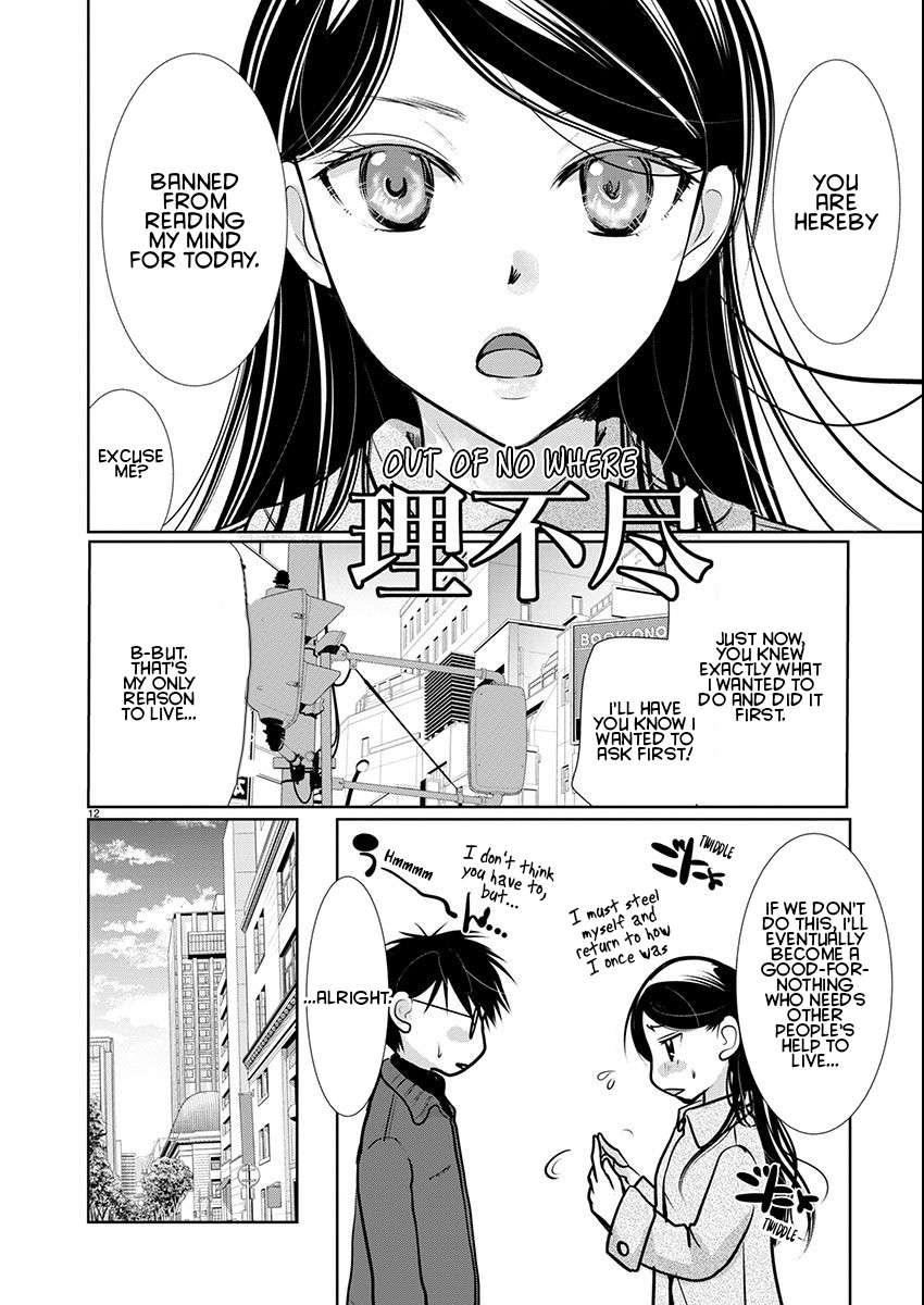 Read The Unattainable Flower's Twisted Bloom EN Manga Online
