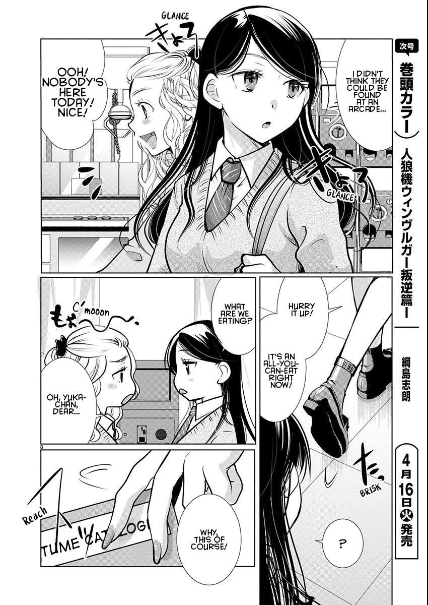 Read The Unattainable Flower's Twisted Bloom EN Manga Online