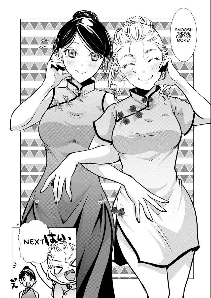 Read The Unattainable Flower's Twisted Bloom EN Manga Online