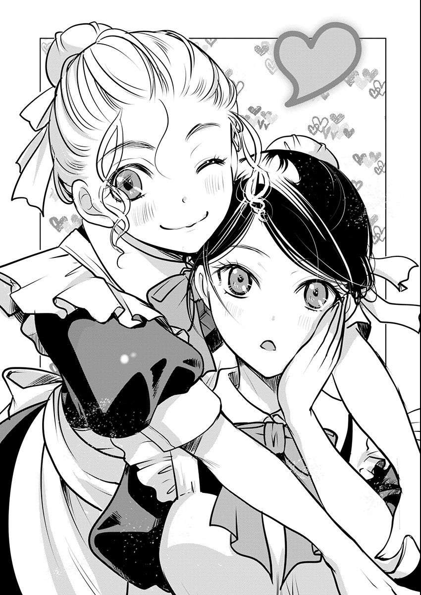 Read The Unattainable Flower's Twisted Bloom EN Manga Online