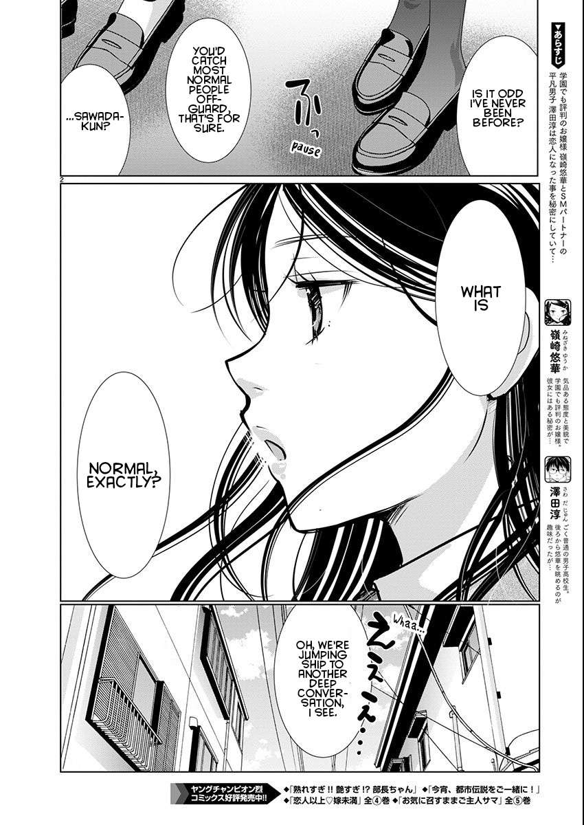 Read The Unattainable Flower's Twisted Bloom EN Manga Online