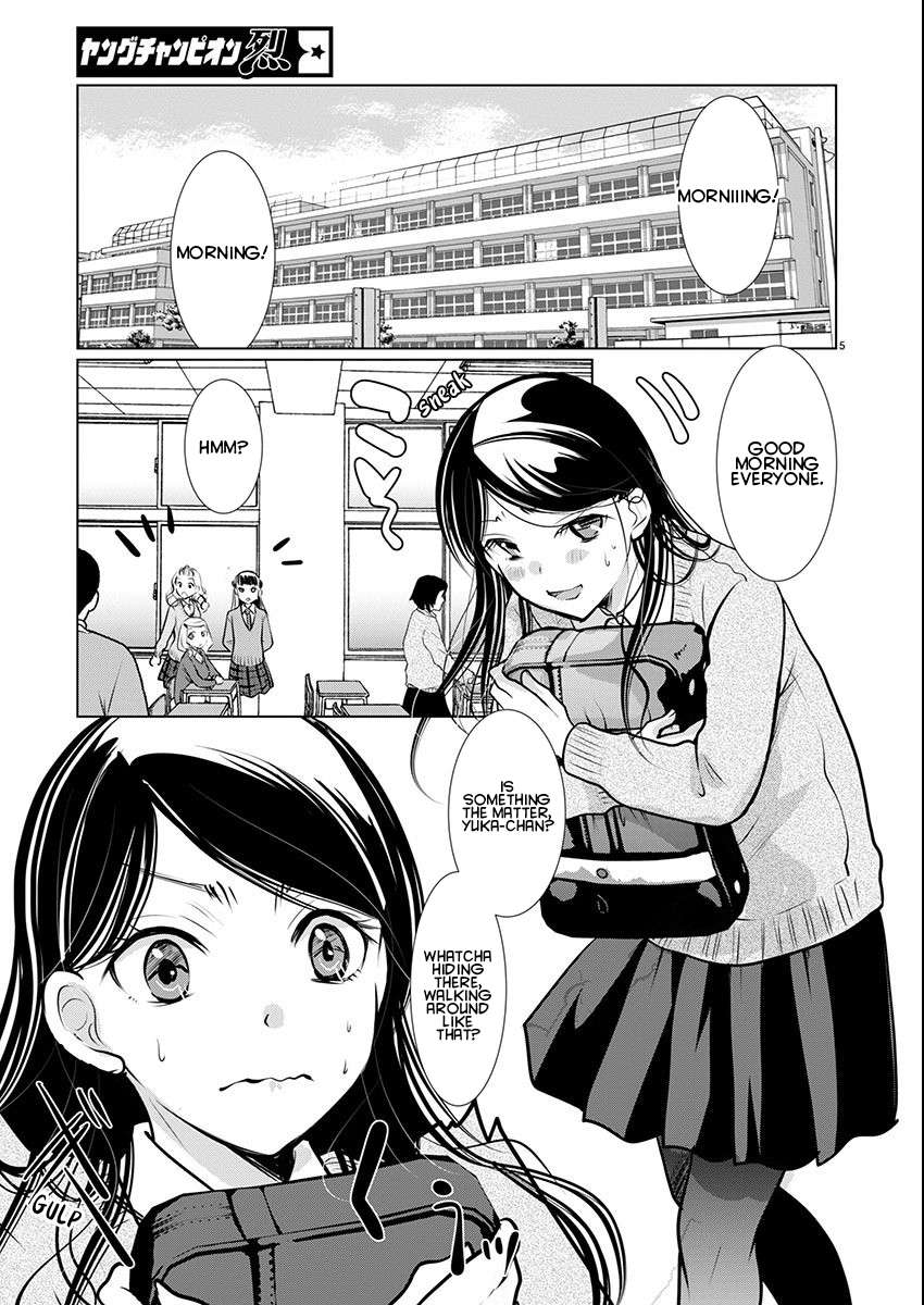 Read The Unattainable Flower's Twisted Bloom EN Manga Online