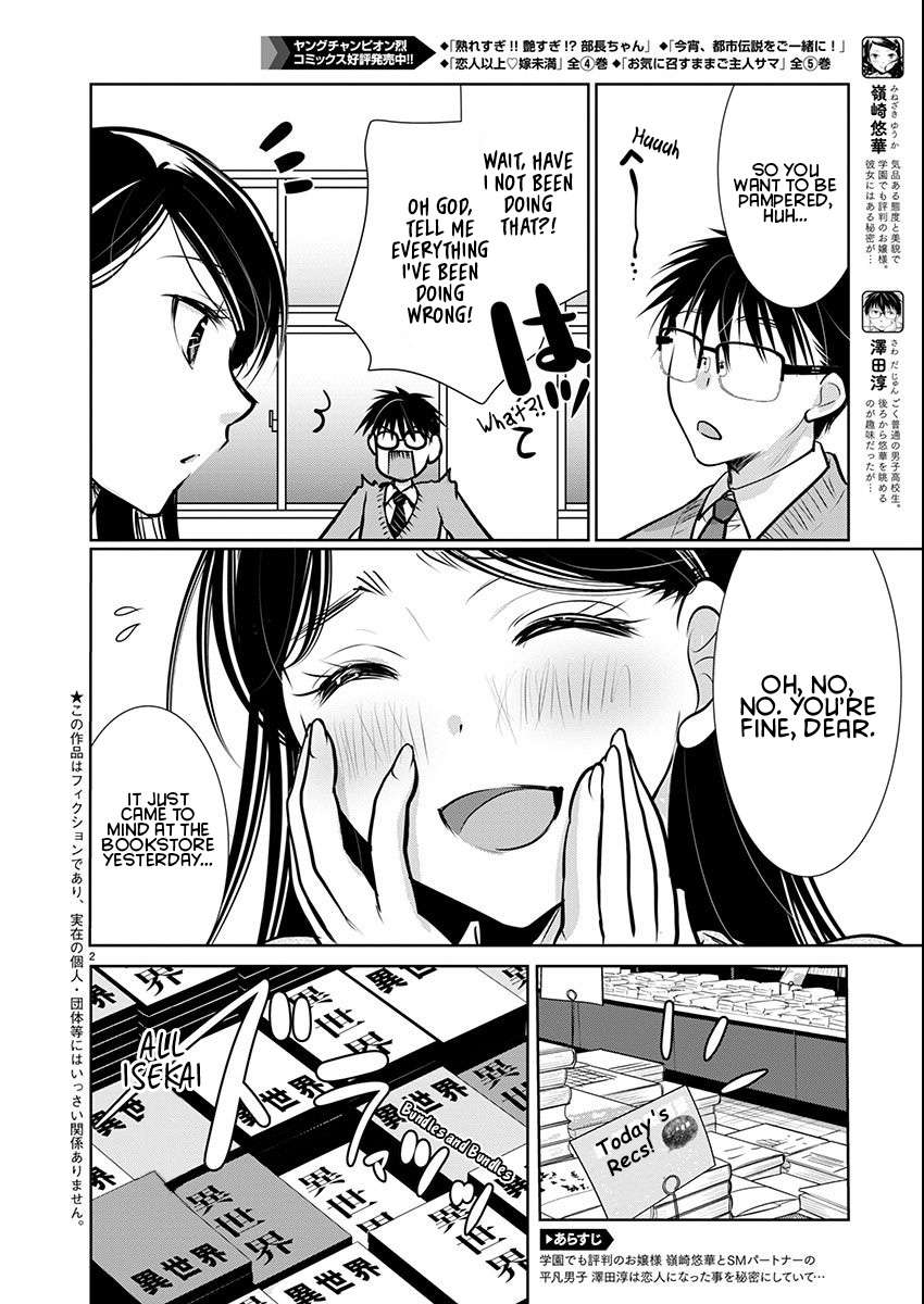Read The Unattainable Flower's Twisted Bloom EN Manga Online