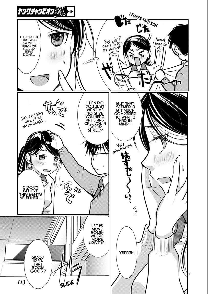Read The Unattainable Flower's Twisted Bloom EN Manga Online