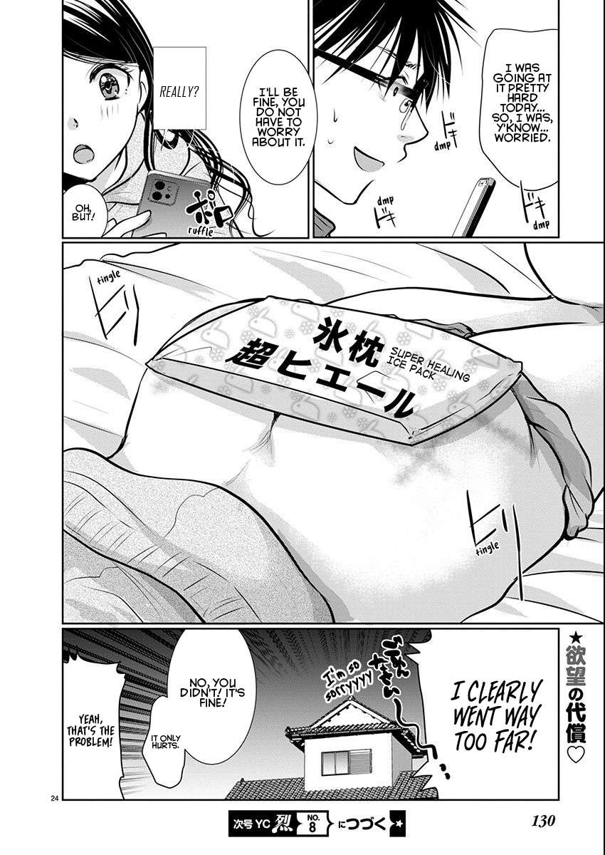 Read The Unattainable Flower's Twisted Bloom EN Manga Online