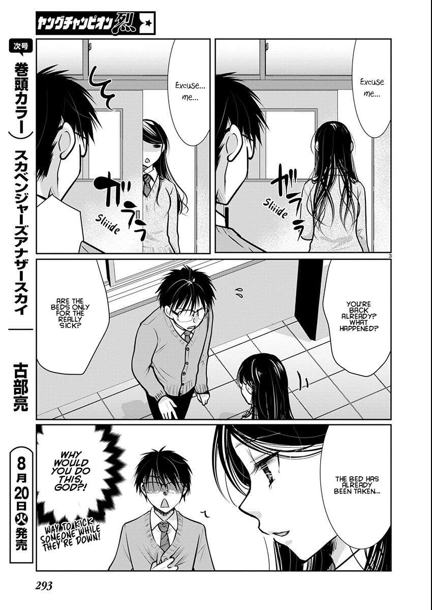 Read The Unattainable Flower's Twisted Bloom EN Manga Online