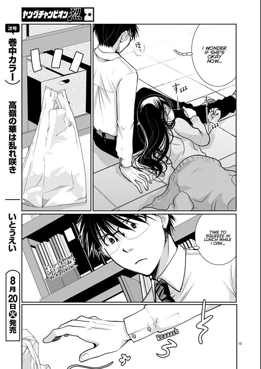 Read The Unattainable Flower's Twisted Bloom EN Manga Online