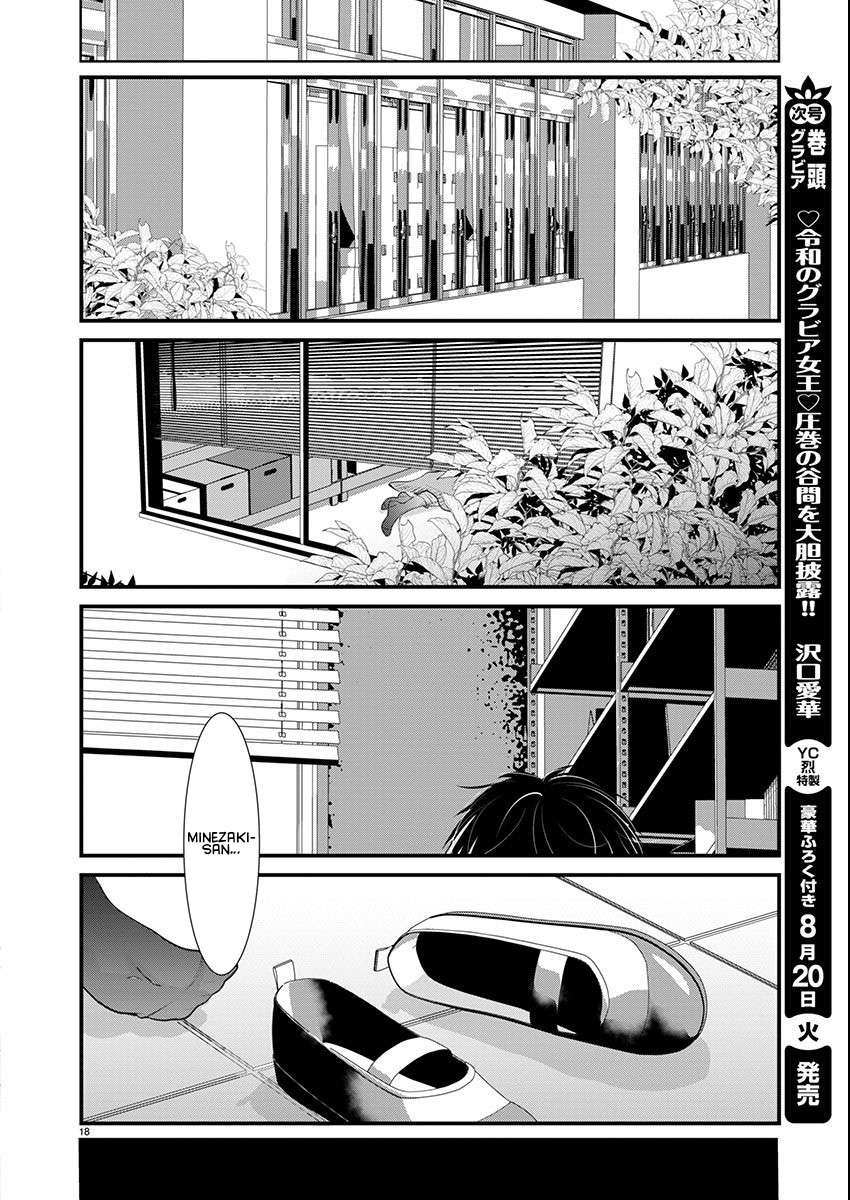 Read The Unattainable Flower's Twisted Bloom EN Manga Online