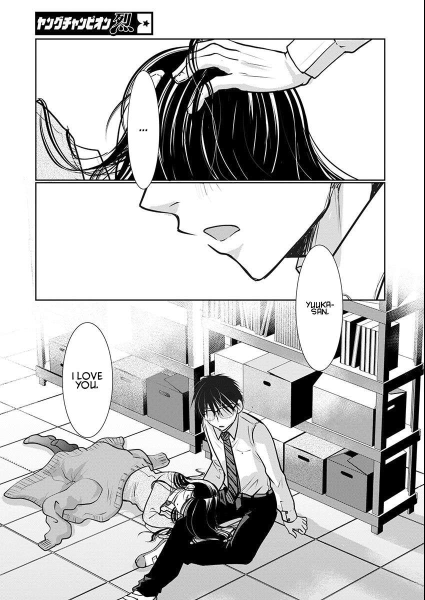 Read The Unattainable Flower's Twisted Bloom EN Manga Online