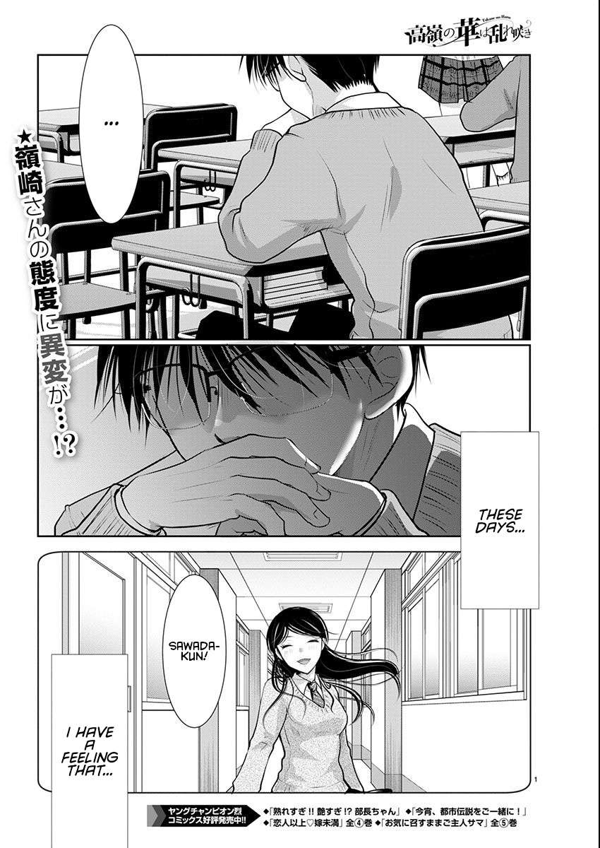 Read The Unattainable Flower's Twisted Bloom EN Manga Online