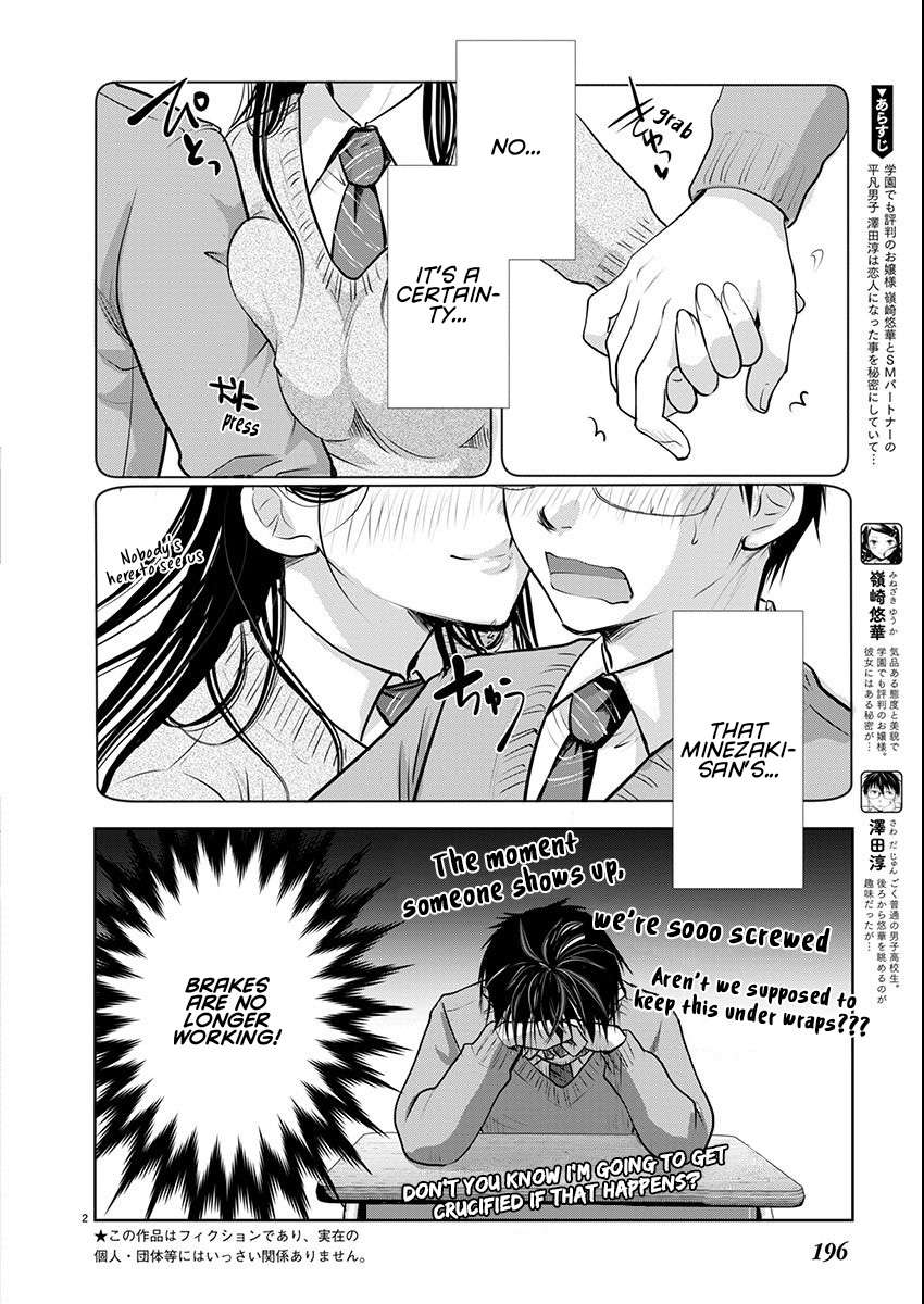 Read The Unattainable Flower's Twisted Bloom EN Manga Online
