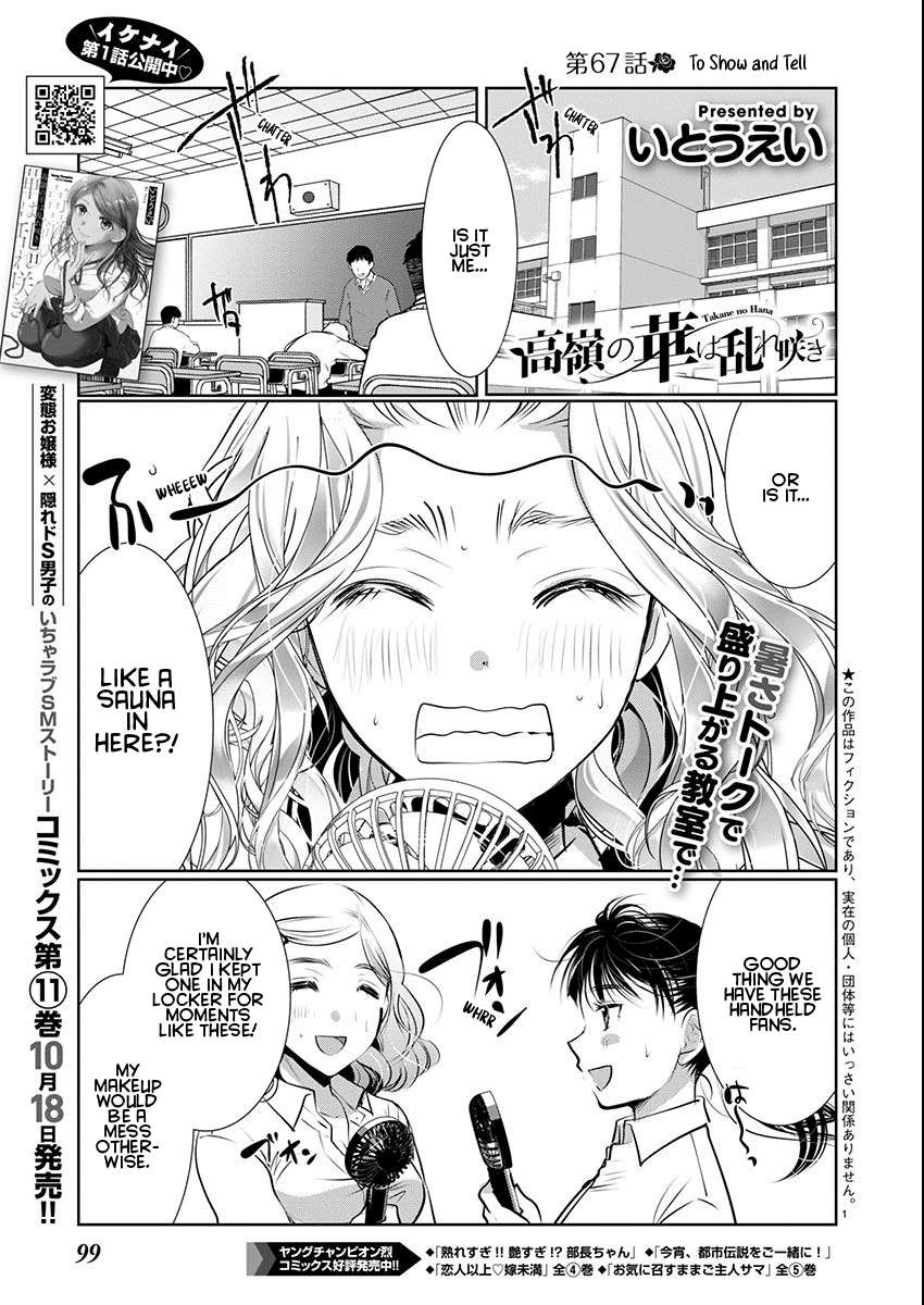 Read The Unattainable Flower's Twisted Bloom EN Manga Online