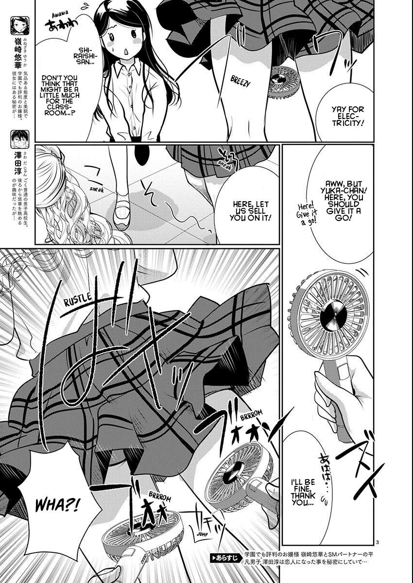 Read The Unattainable Flower's Twisted Bloom EN Manga Online