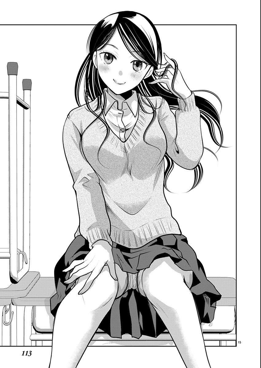 Read The Unattainable Flower's Twisted Bloom EN Manga Online