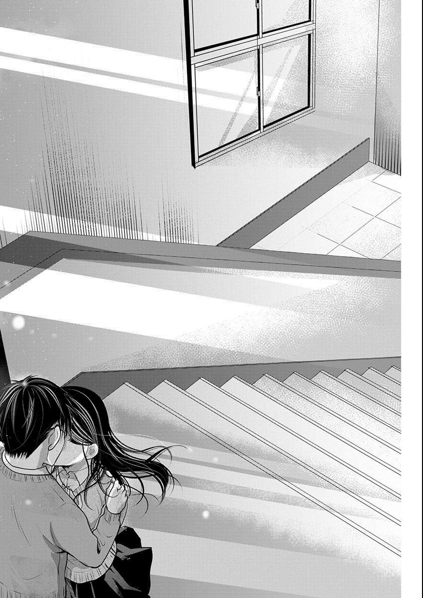 Read The Unattainable Flower's Twisted Bloom EN Manga Online