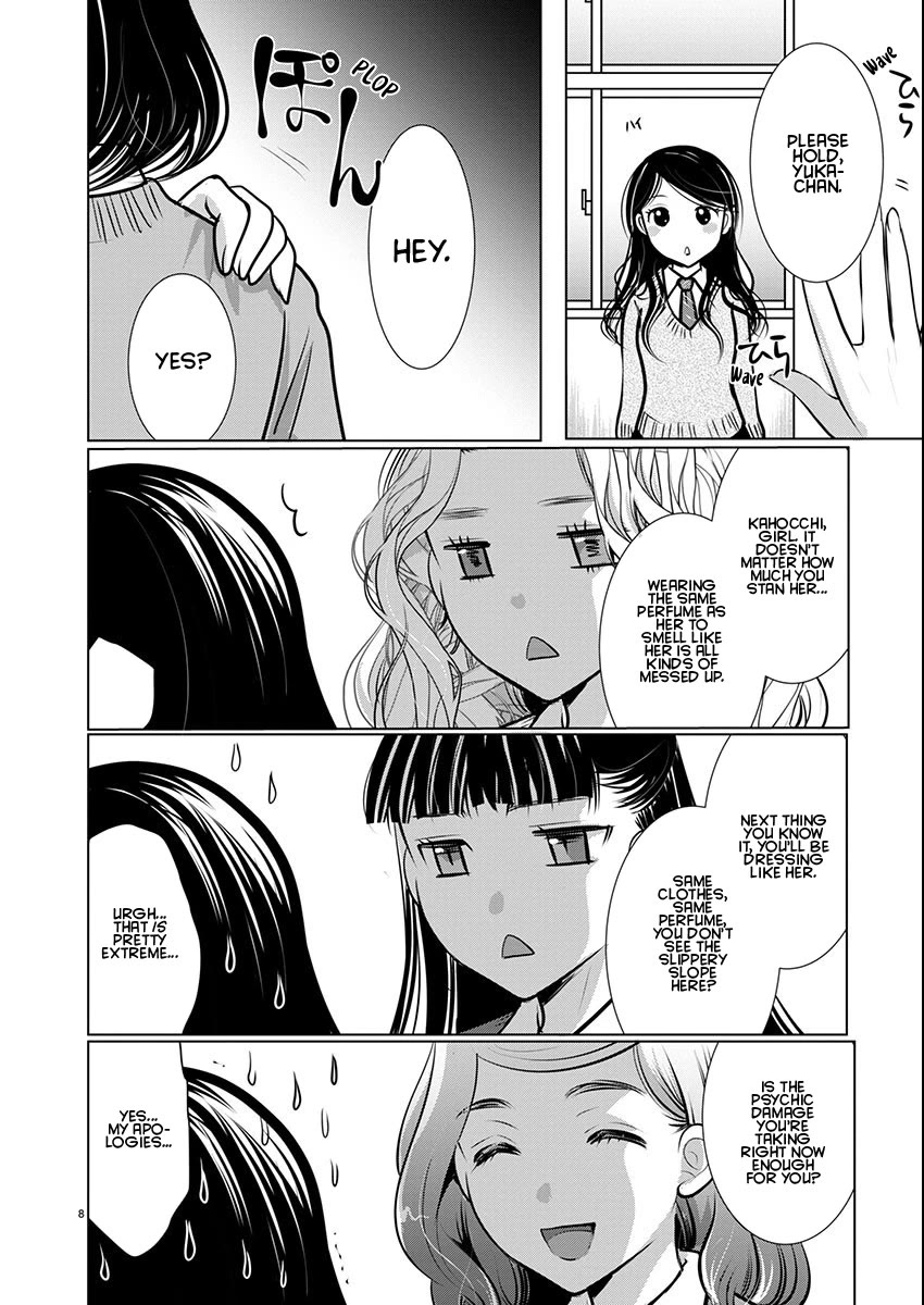 Read The Unattainable Flower's Twisted Bloom EN Manga Online