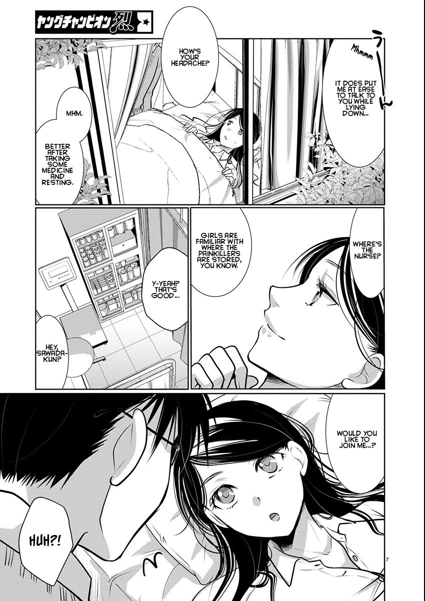 Read The Unattainable Flower's Twisted Bloom EN Manga Online