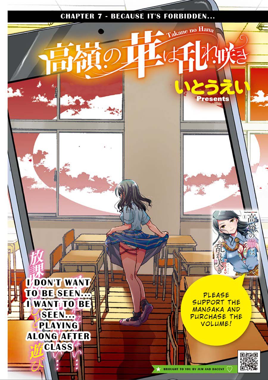 Read The Unattainable Flower's Twisted Bloom EN Manga Online