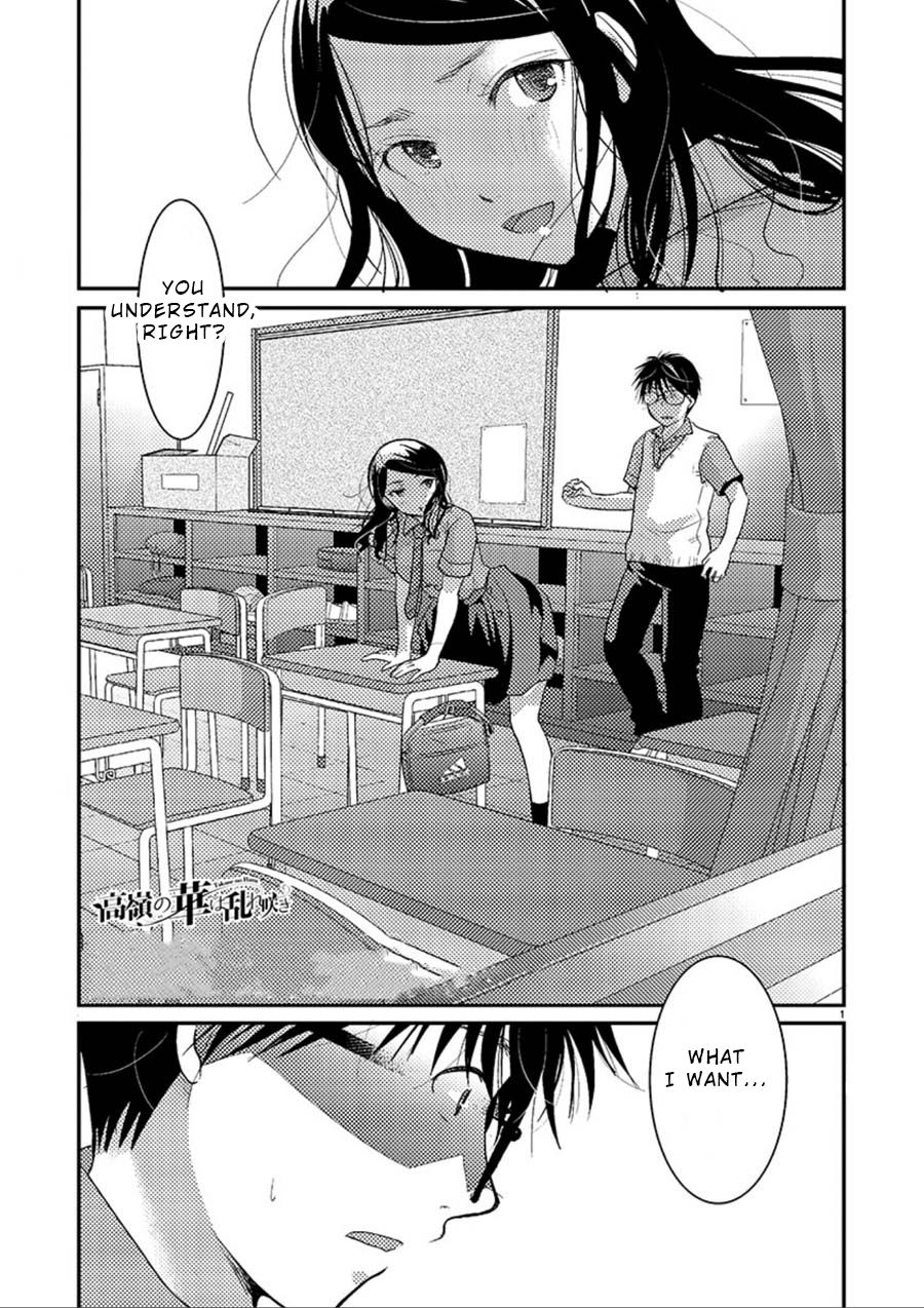 Read The Unattainable Flower's Twisted Bloom EN Manga Online