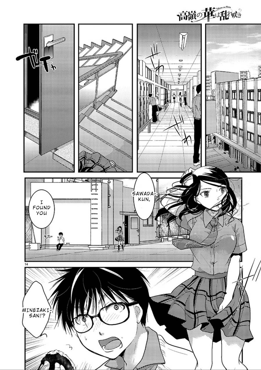 Read The Unattainable Flower's Twisted Bloom EN Manga Online