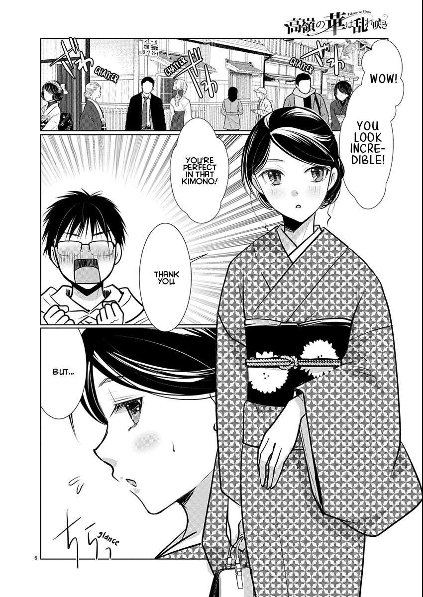 Read The Unattainable Flower's Twisted Bloom EN Manga Online