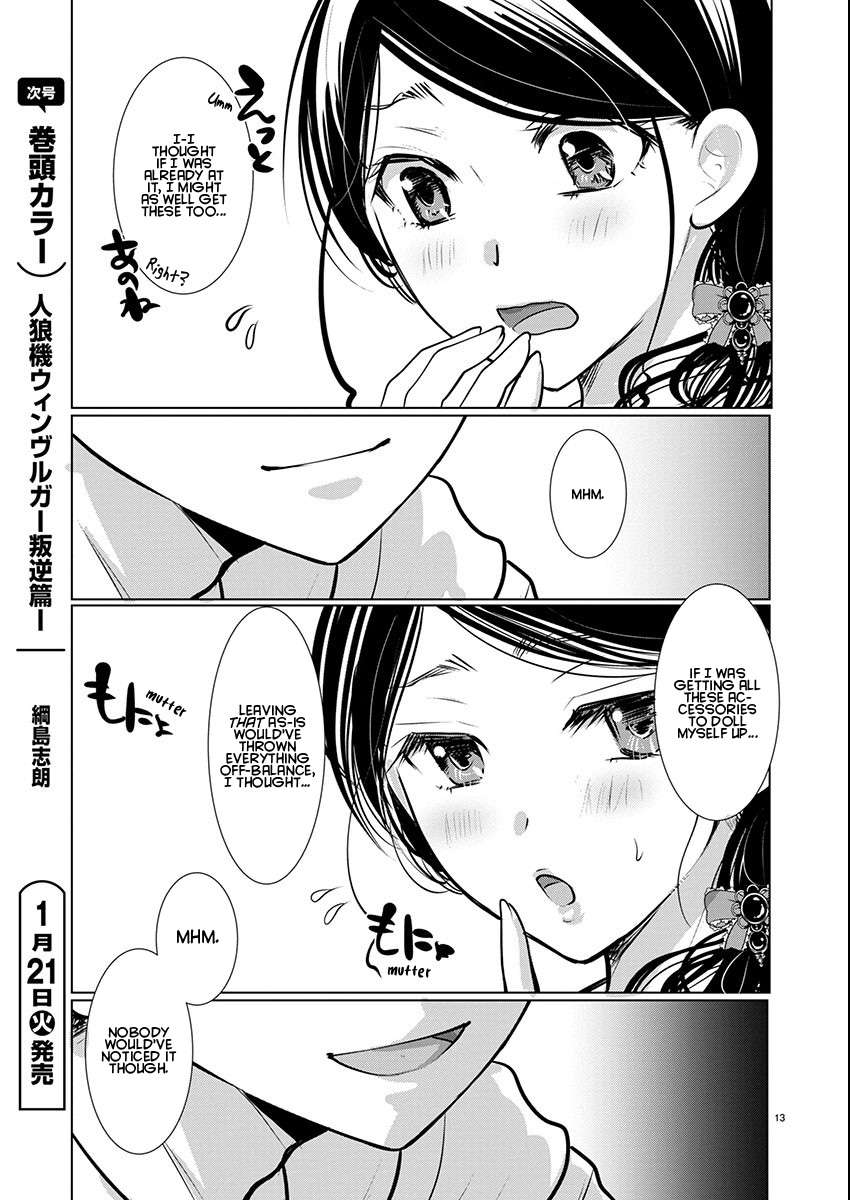 Read The Unattainable Flower's Twisted Bloom EN Manga Online