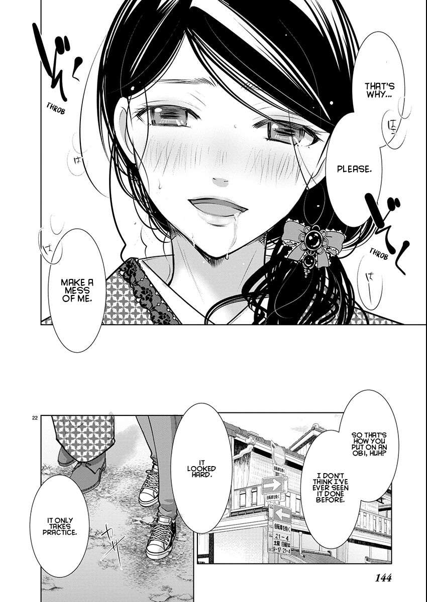 Read The Unattainable Flower's Twisted Bloom EN Manga Online