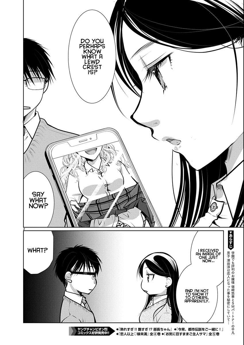 Read The Unattainable Flower's Twisted Bloom EN Manga Online