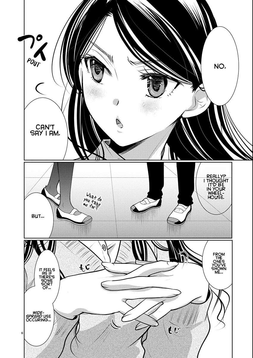 Read The Unattainable Flower's Twisted Bloom EN Manga Online