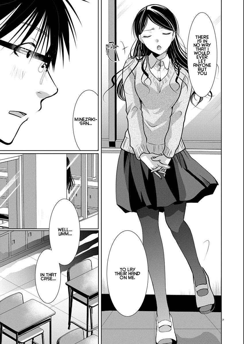 Read The Unattainable Flower's Twisted Bloom EN Manga Online