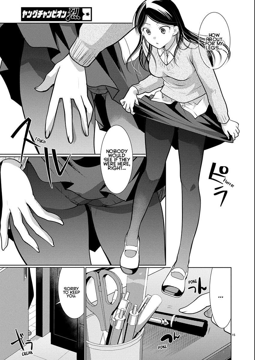 Read The Unattainable Flower's Twisted Bloom EN Manga Online