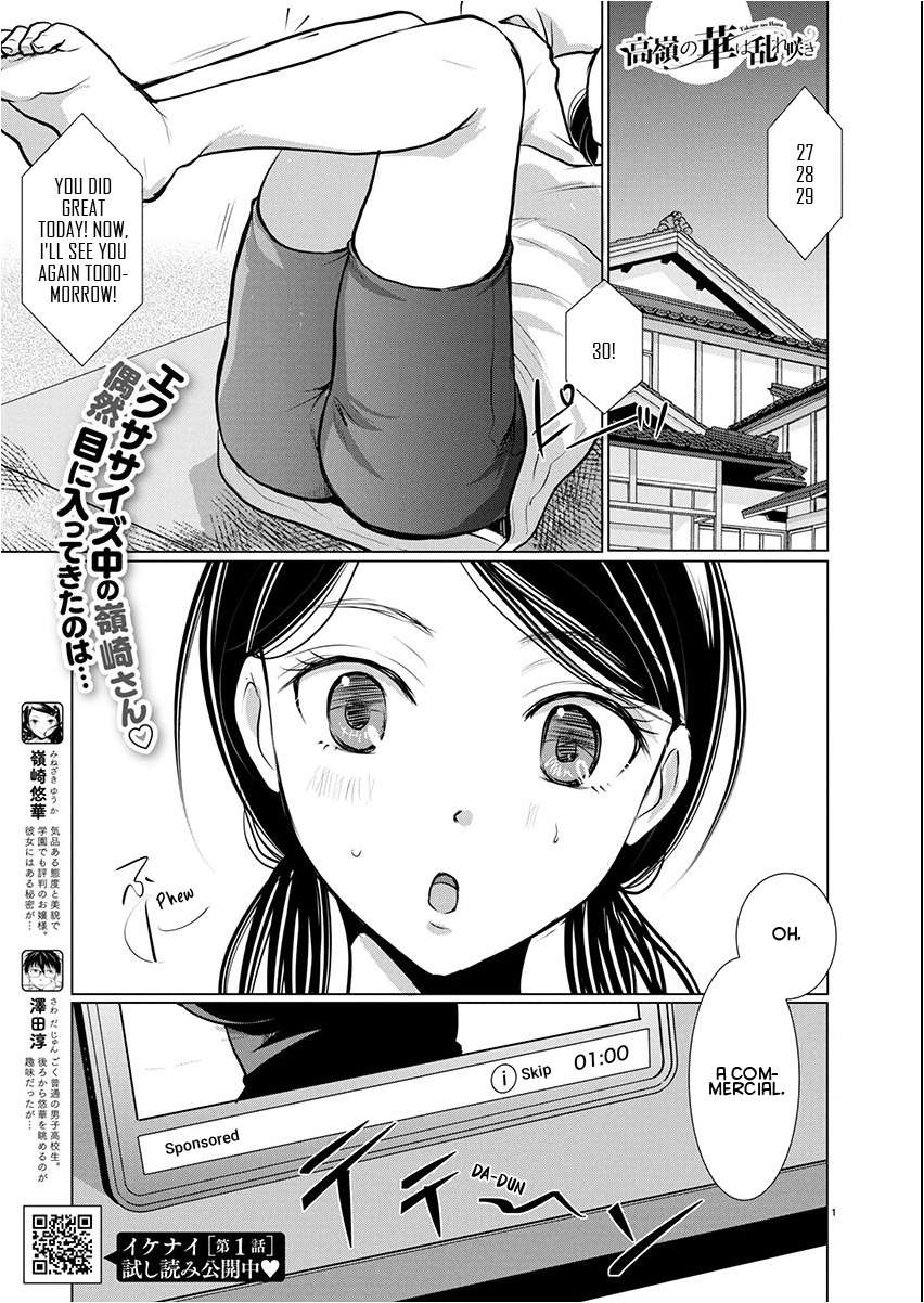 Read The Unattainable Flower's Twisted Bloom EN Manga Online