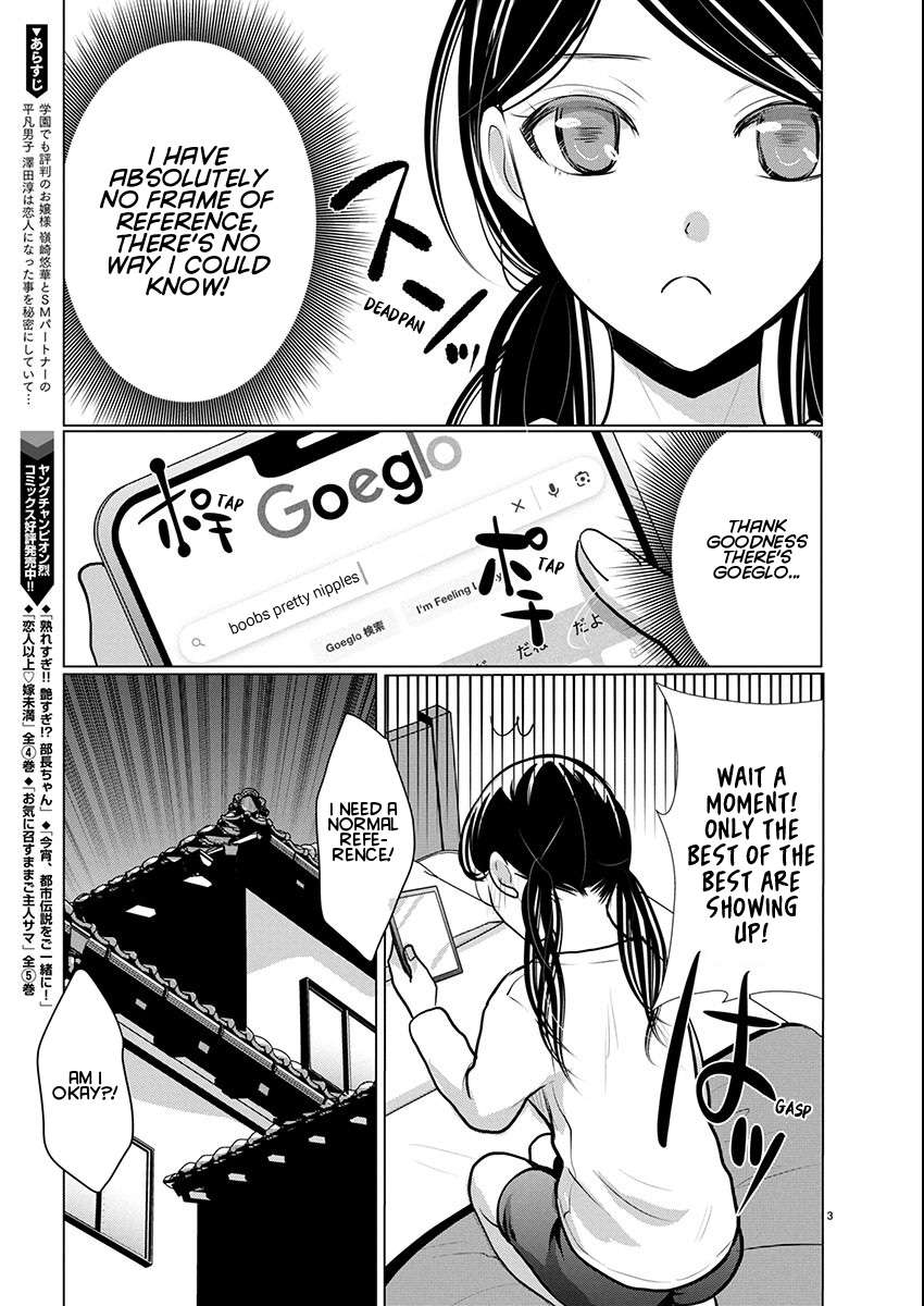 Read The Unattainable Flower's Twisted Bloom EN Manga Online