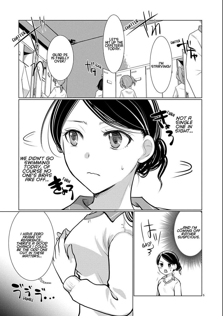 Read The Unattainable Flower's Twisted Bloom EN Manga Online