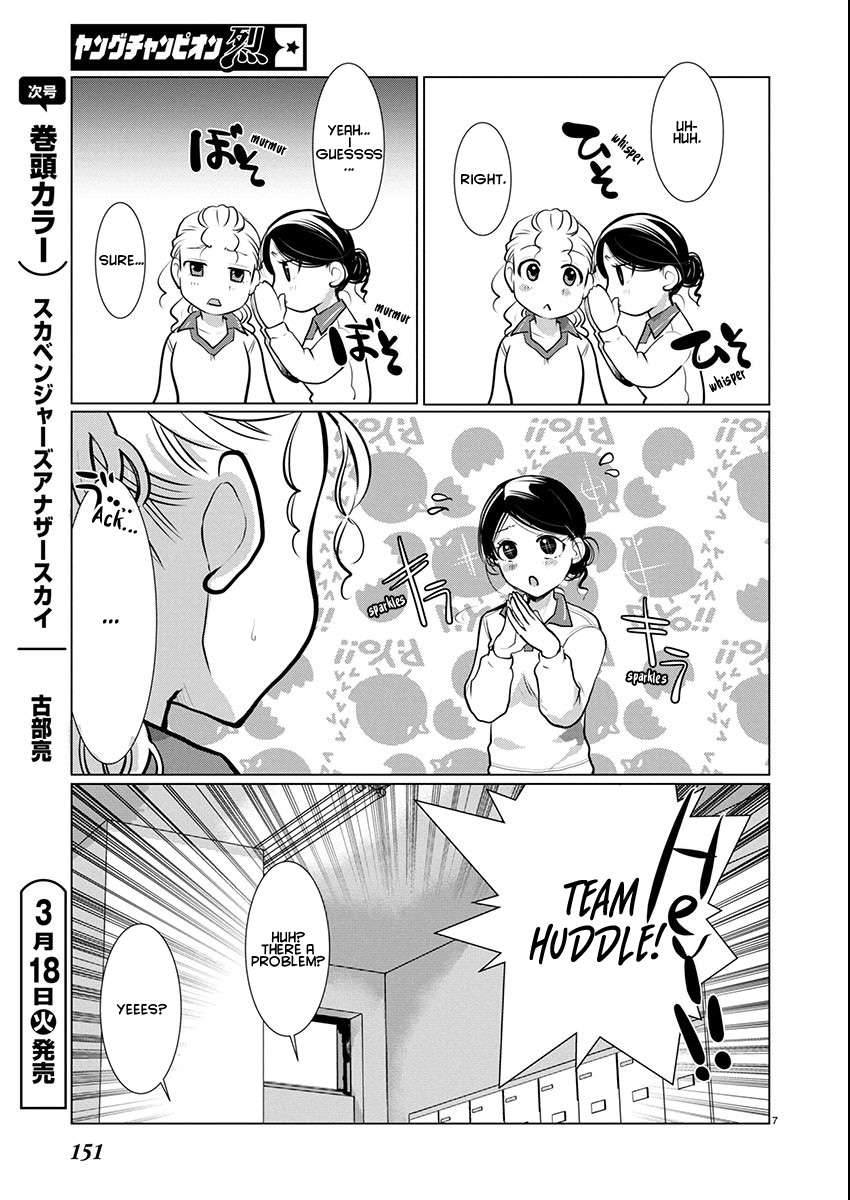 Read The Unattainable Flower's Twisted Bloom EN Manga Online