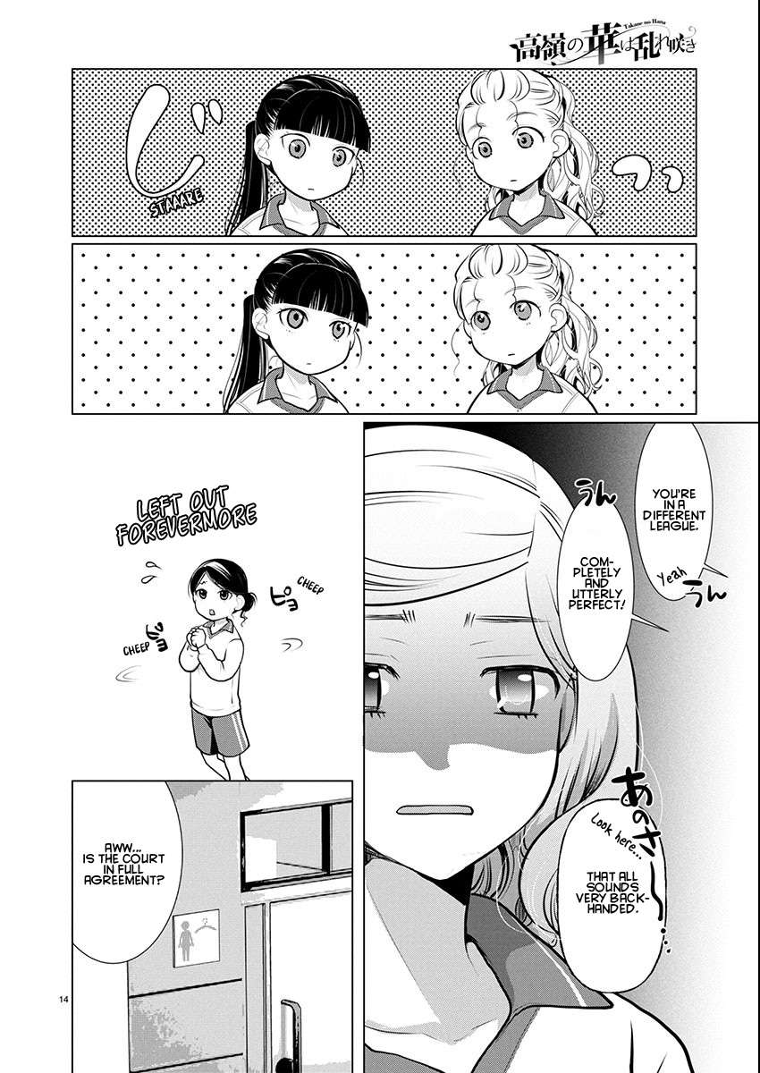 Read The Unattainable Flower's Twisted Bloom EN Manga Online