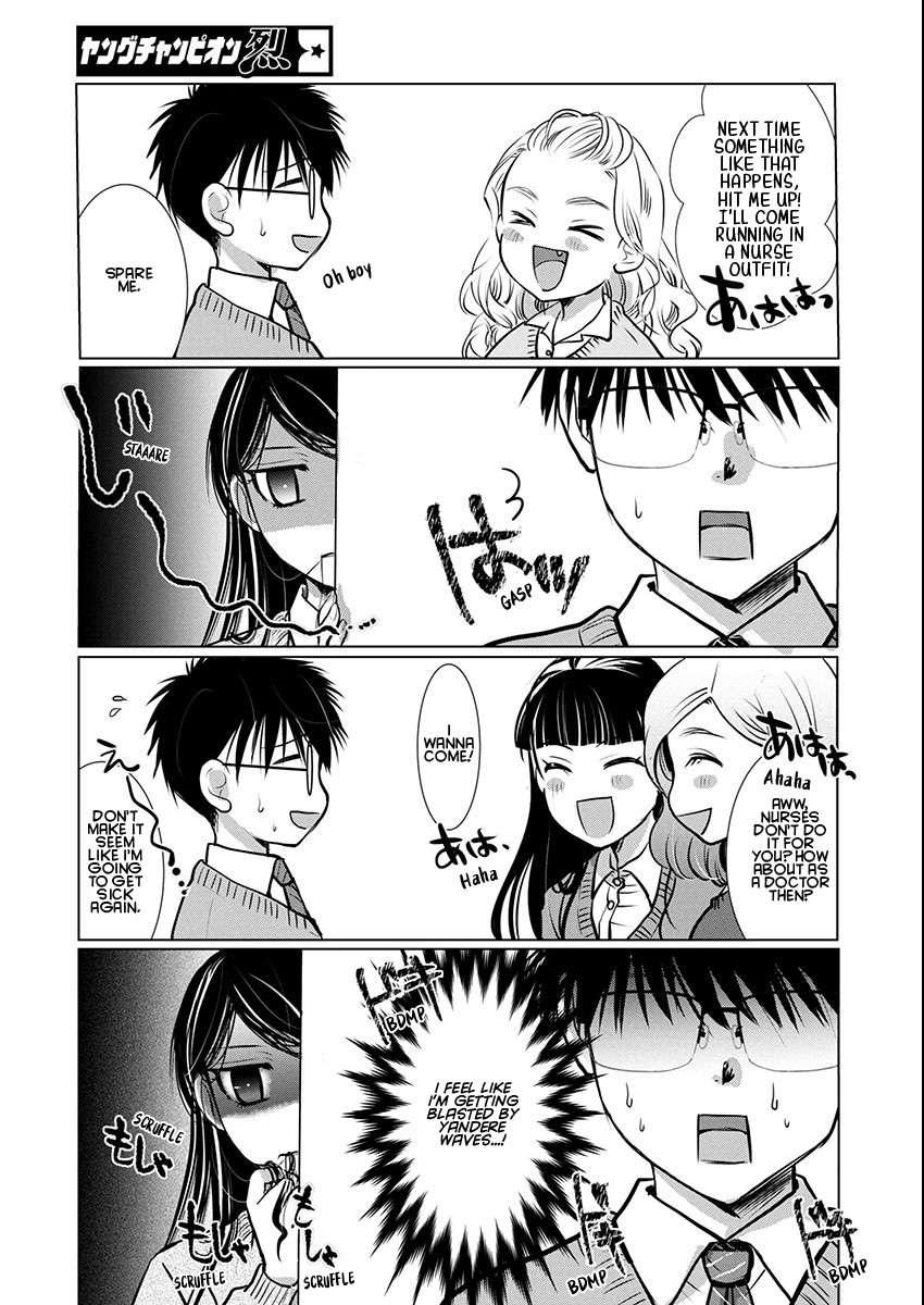 Read The Unattainable Flower's Twisted Bloom EN Manga Online