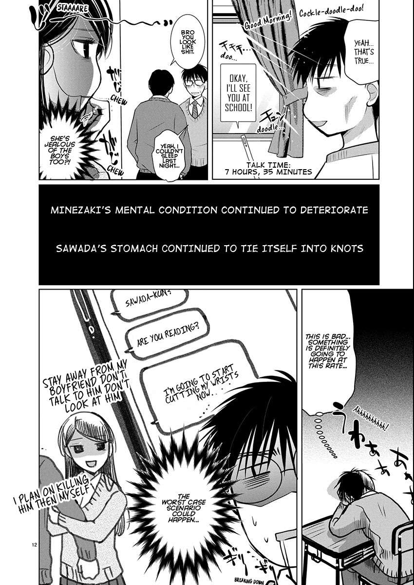 Read The Unattainable Flower's Twisted Bloom EN Manga Online