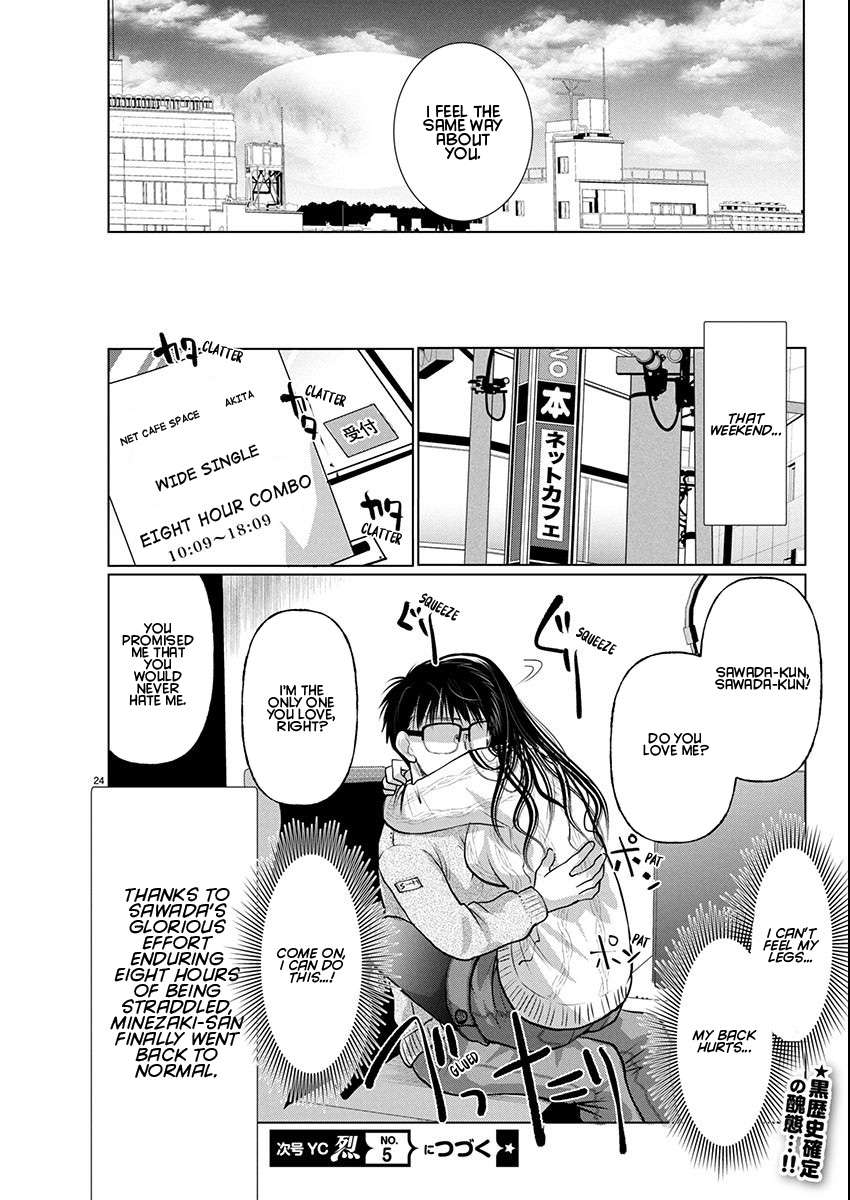 Read The Unattainable Flower's Twisted Bloom EN Manga Online
