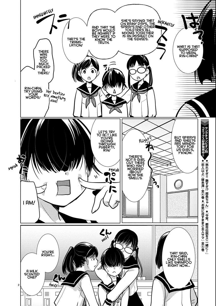 Read The Unattainable Flower's Twisted Bloom EN Manga Online
