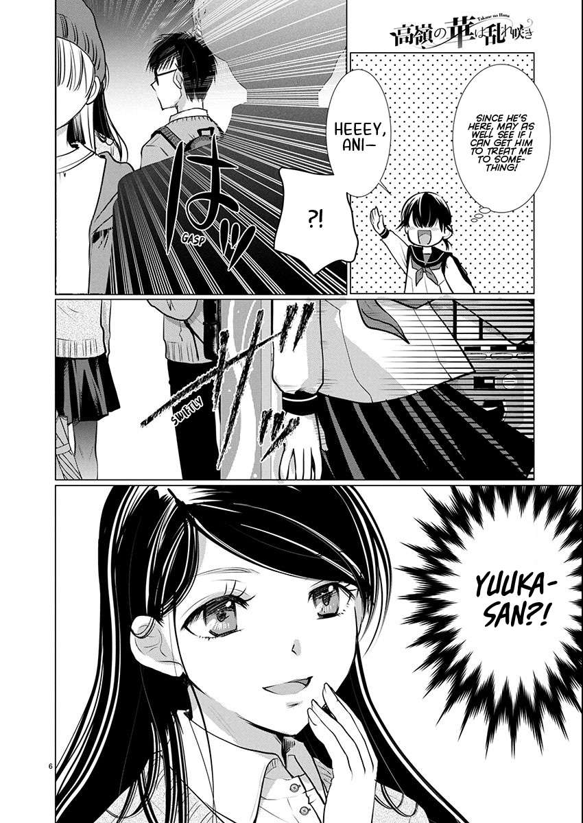 Read The Unattainable Flower's Twisted Bloom EN Manga Online
