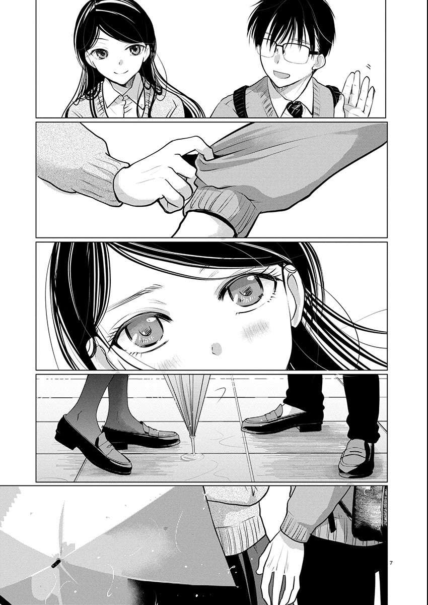 Read The Unattainable Flower's Twisted Bloom EN Manga Online